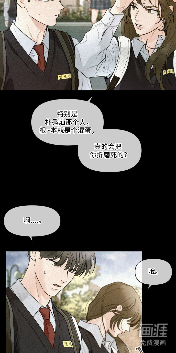 第9话2