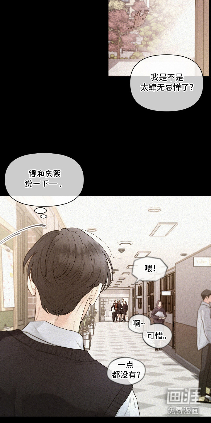 第9话22