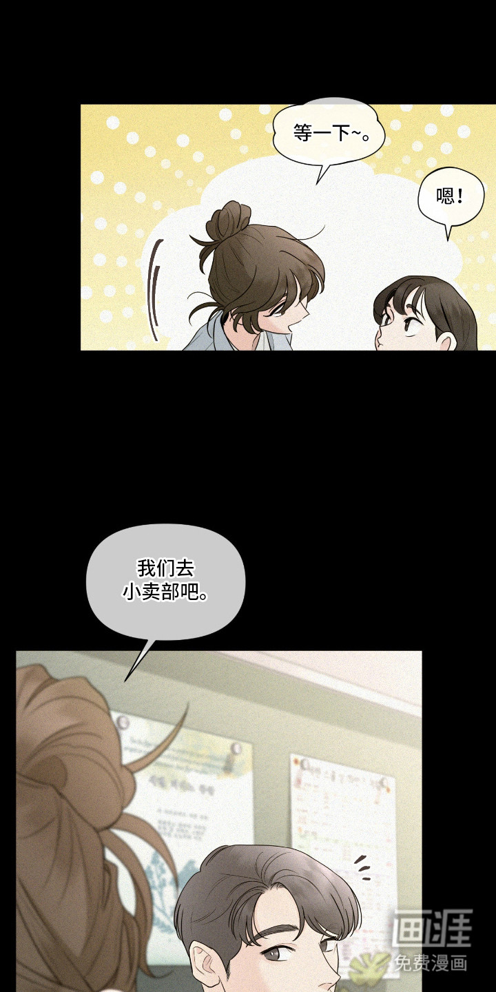 第9话12