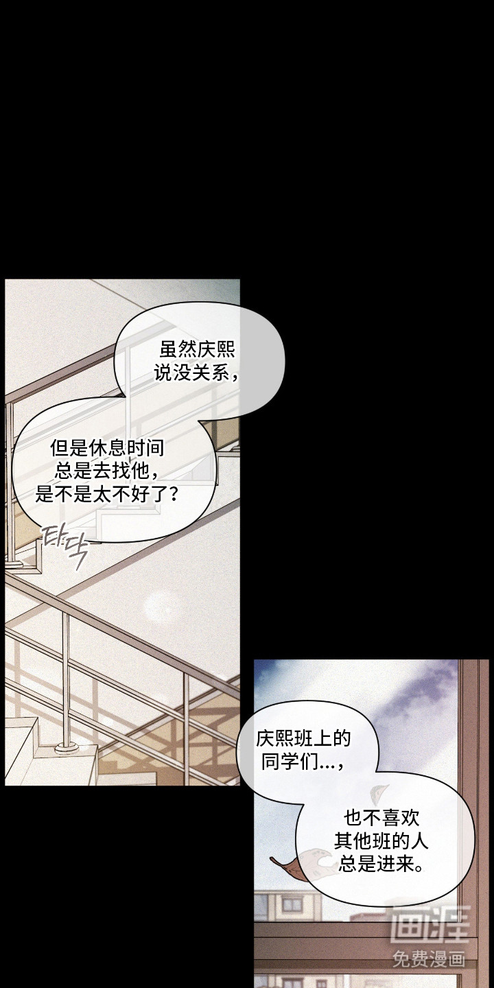 第9话21