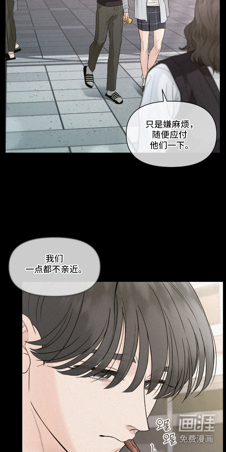 第9话17