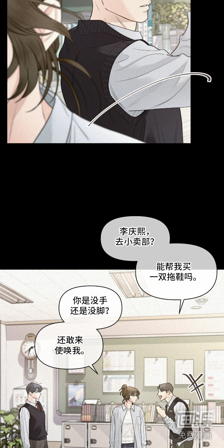 第9话13