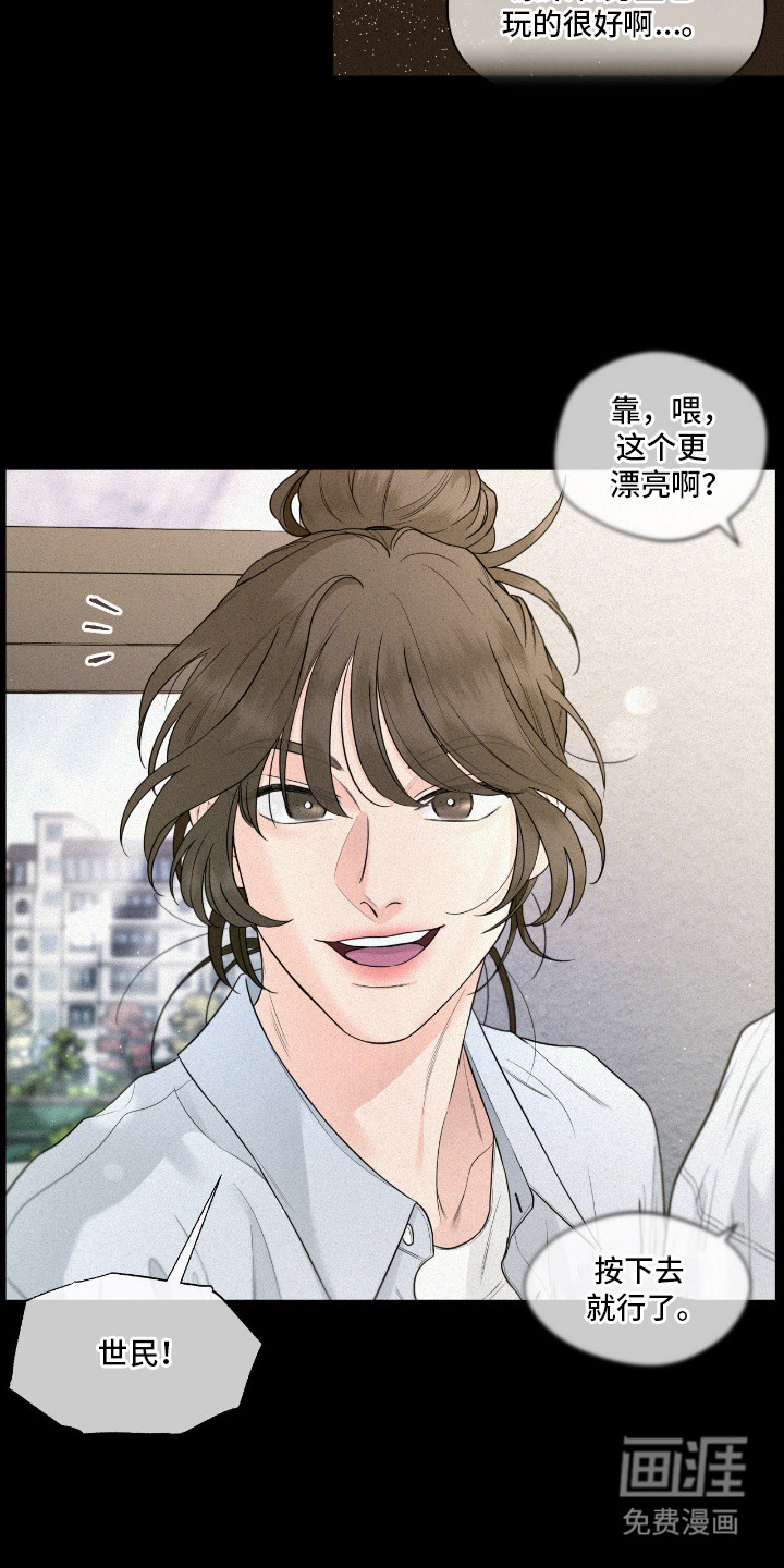 第9话11