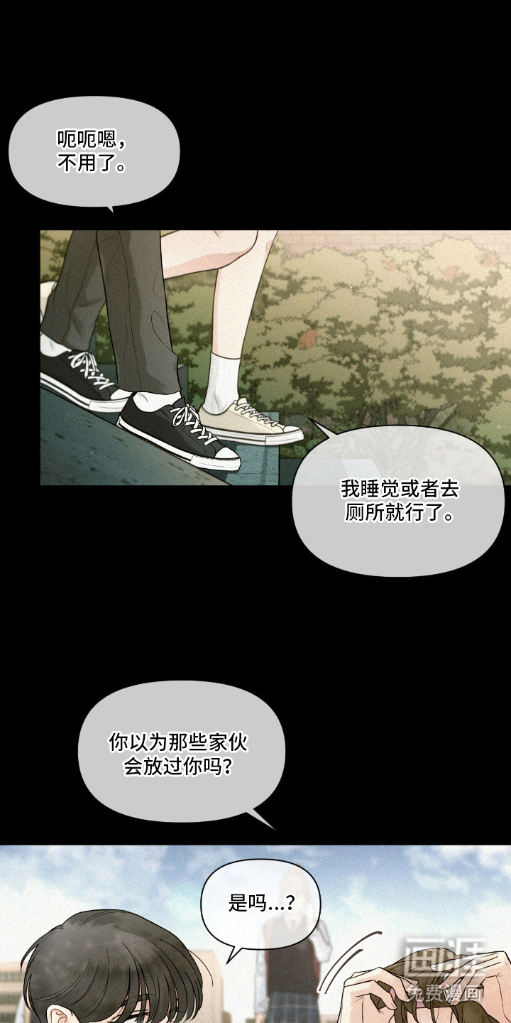 第9话1