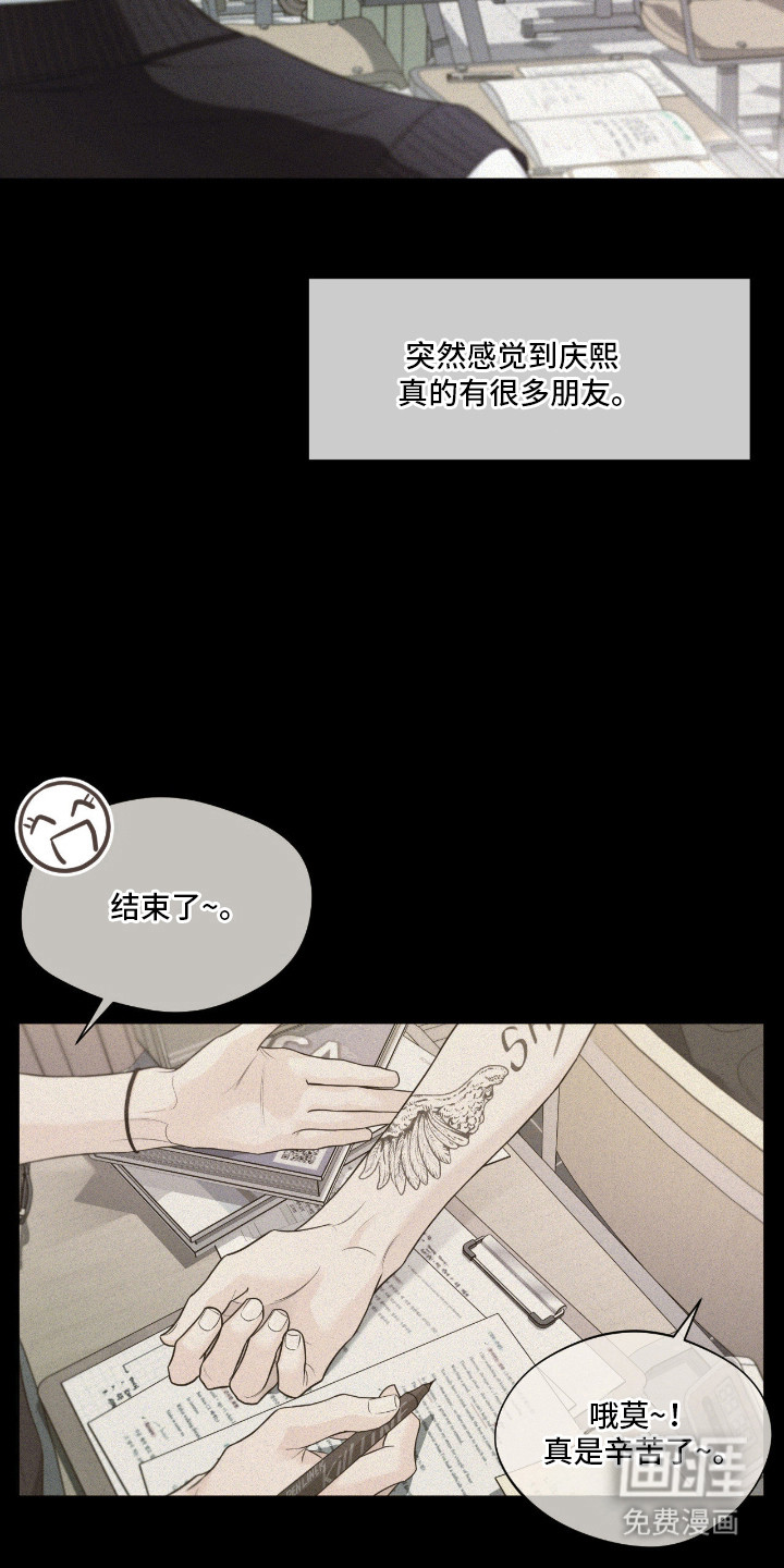 第9话6
