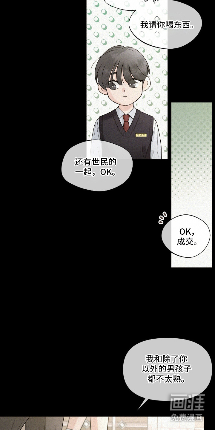 第9话15