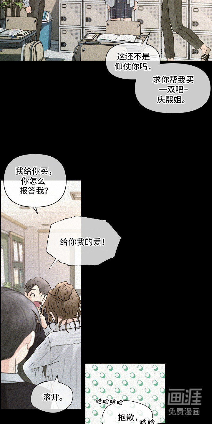 第9话14