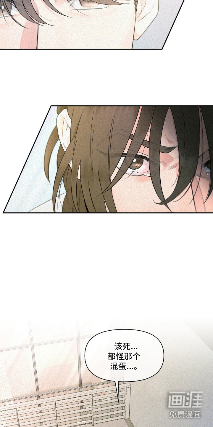 第8话10