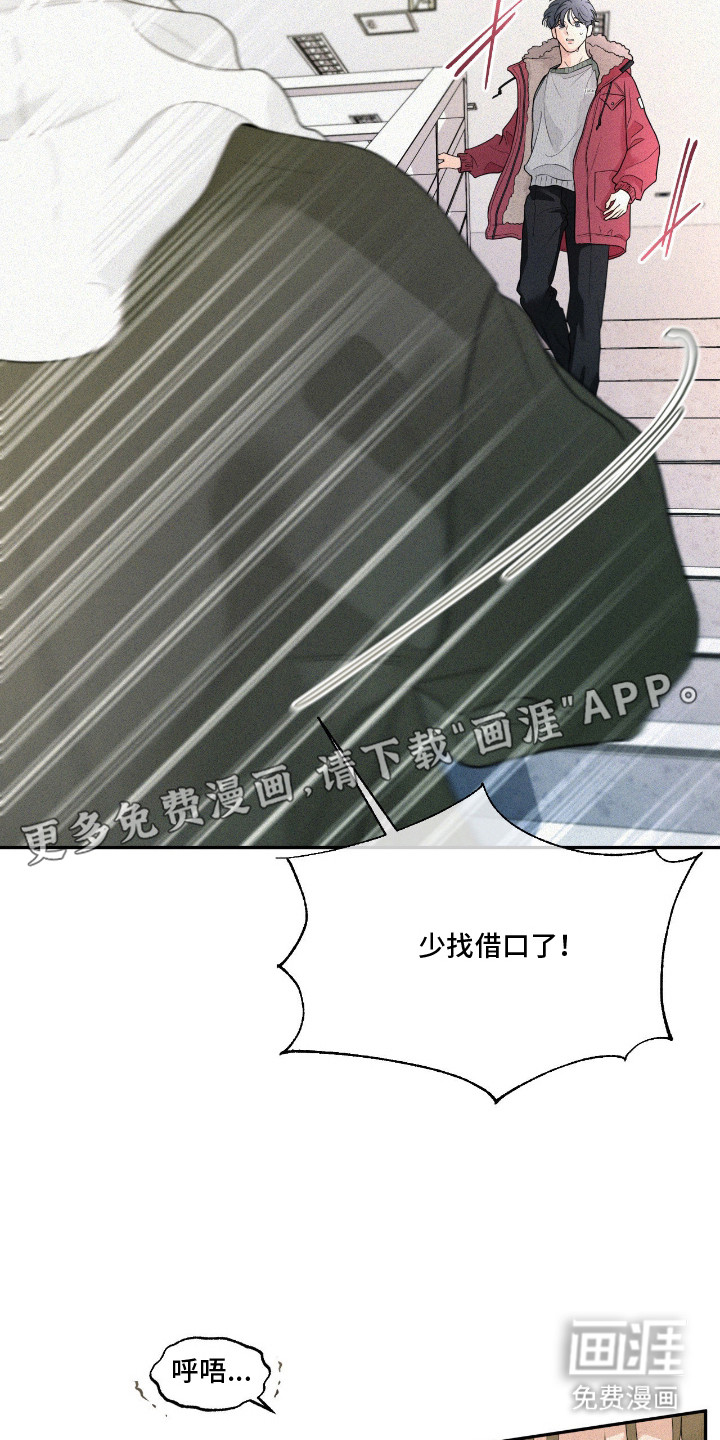 第8话2