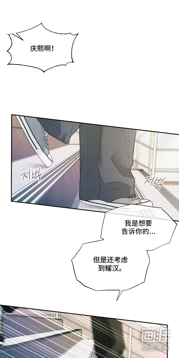 第8话0