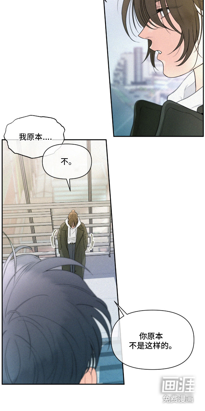 第8话6