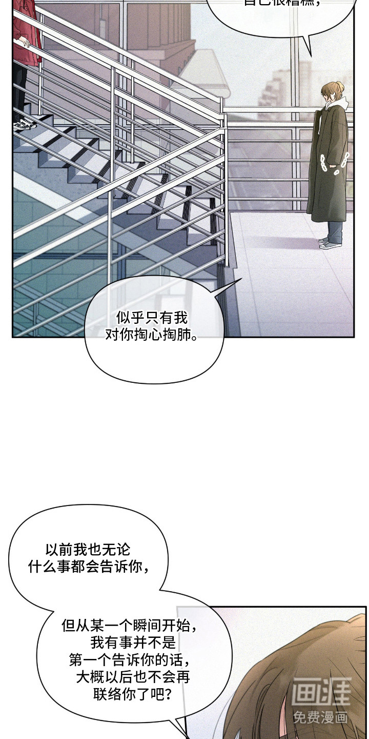 第8话5