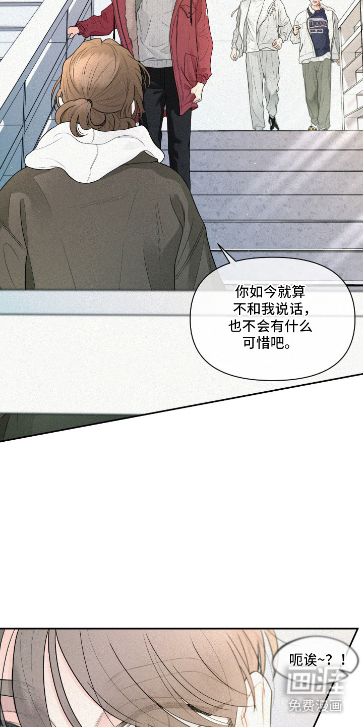 第8话9