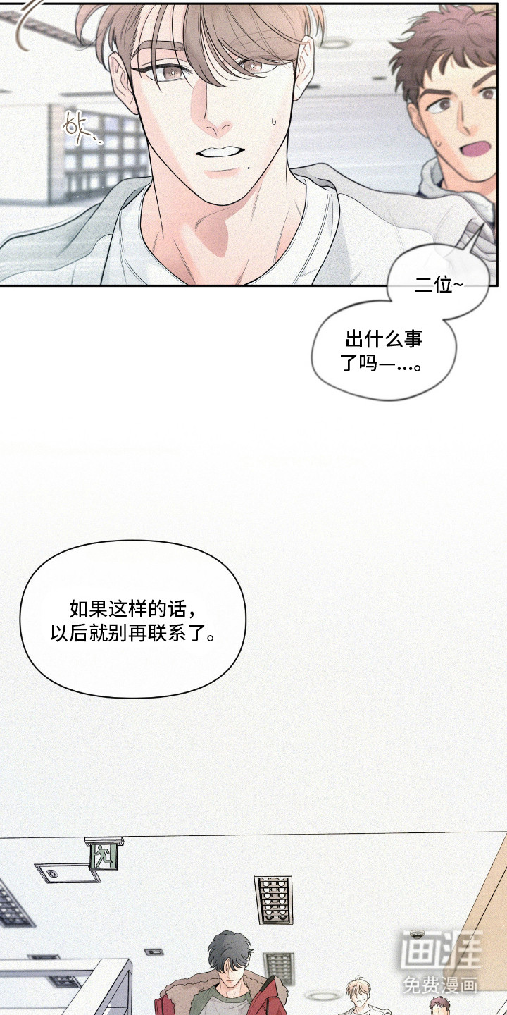 第8话8