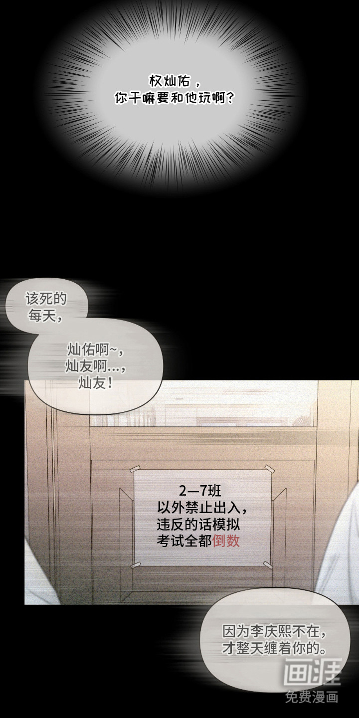 第8话15