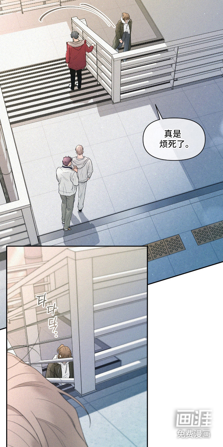 第8话11