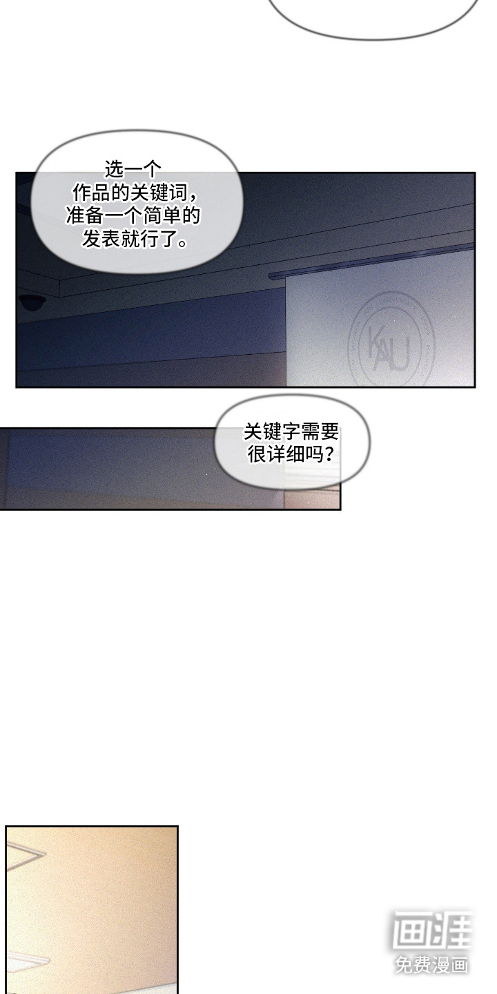 第7话13