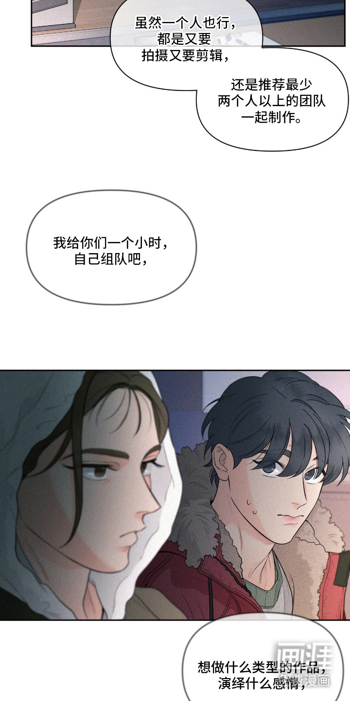 第7话12