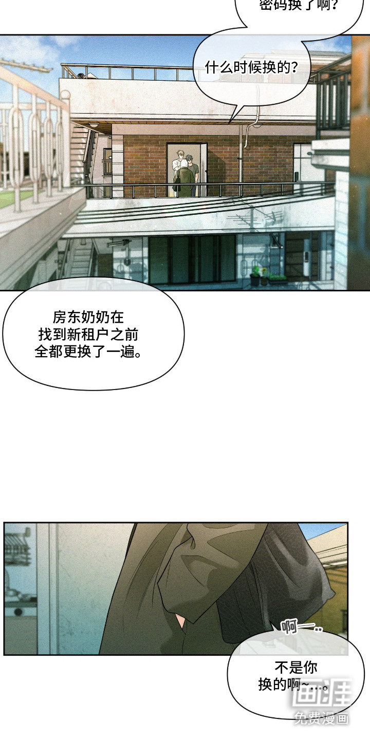 第7话3