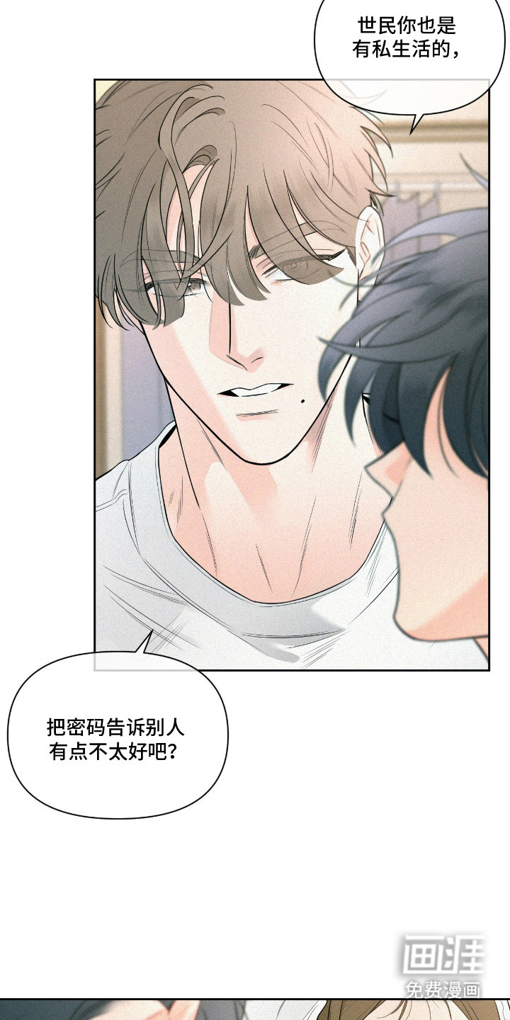 第7话5