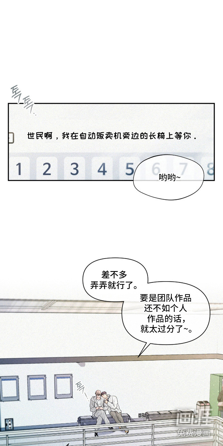 第7话16