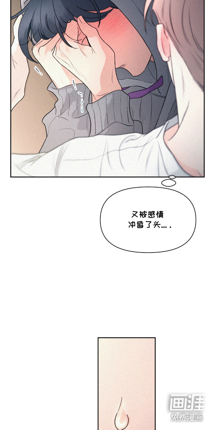 第6话3