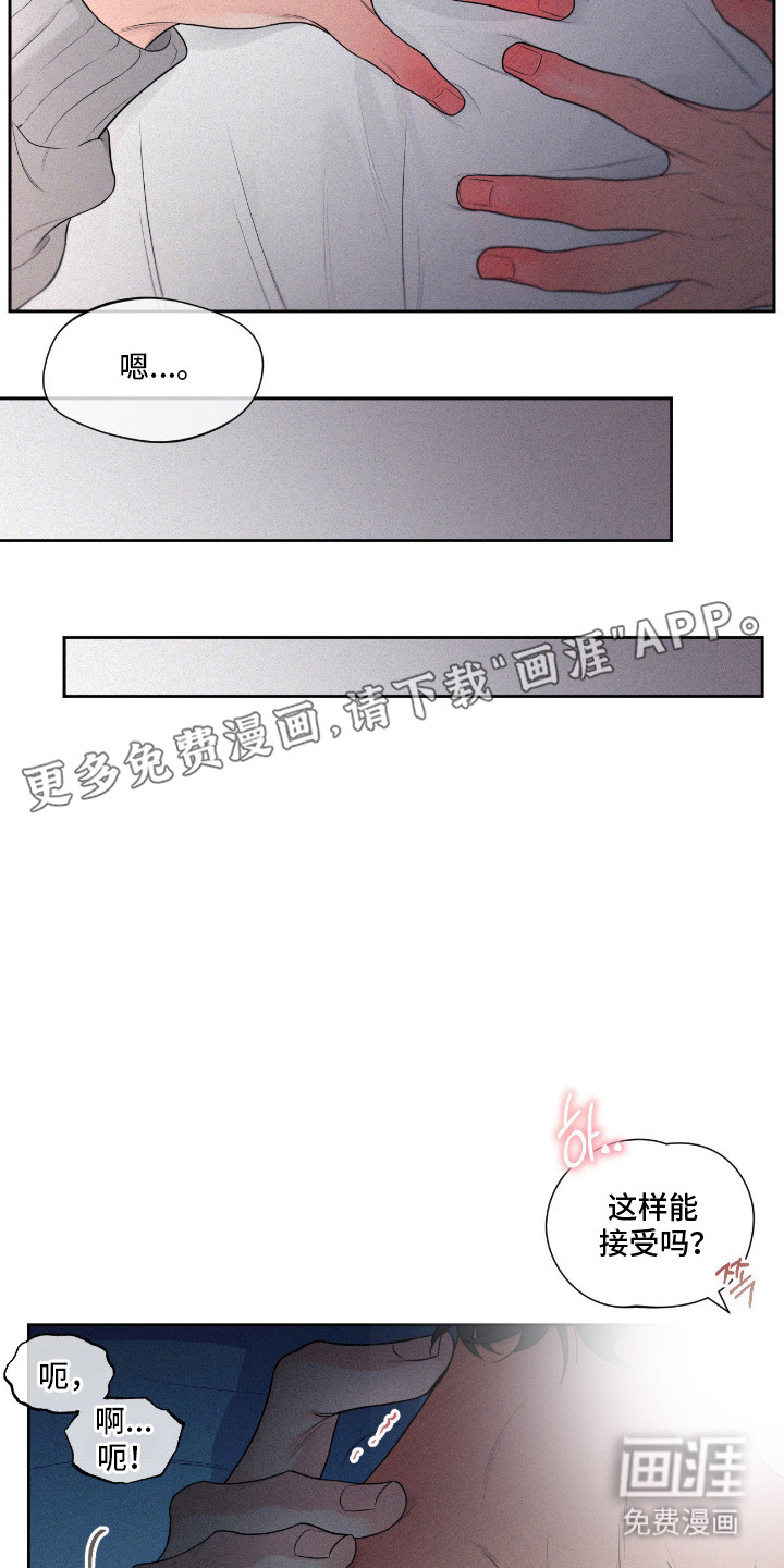 第6话12