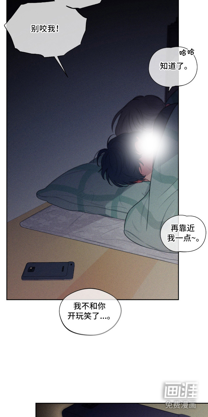 第6话14