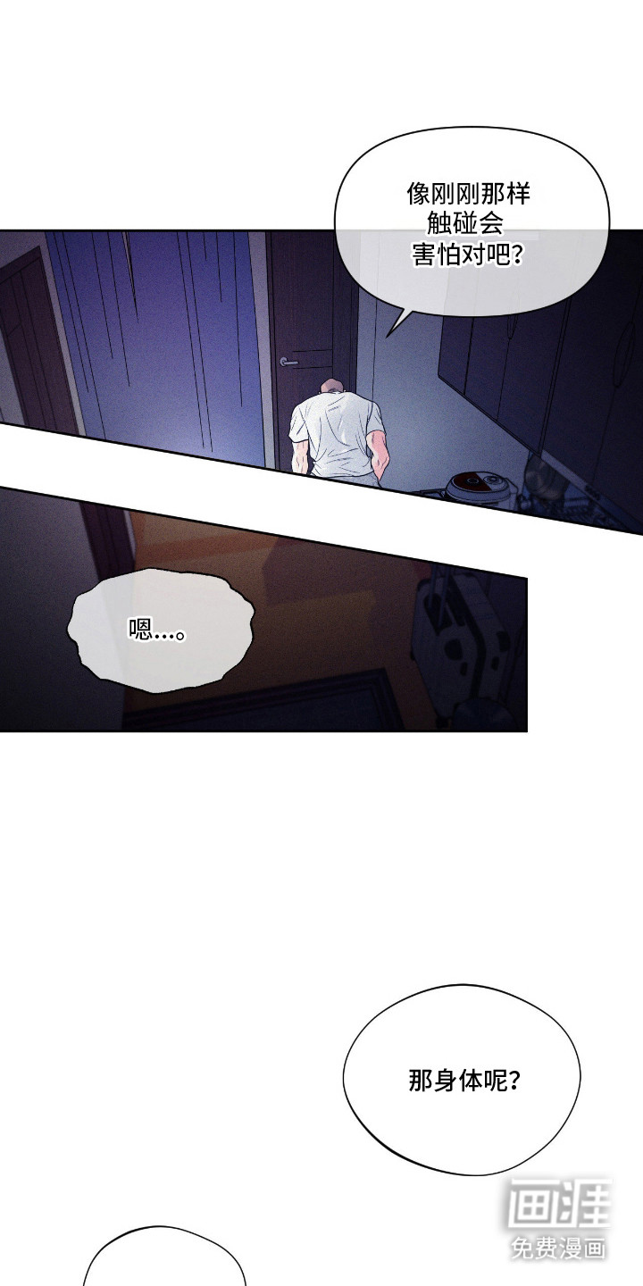 第6话6