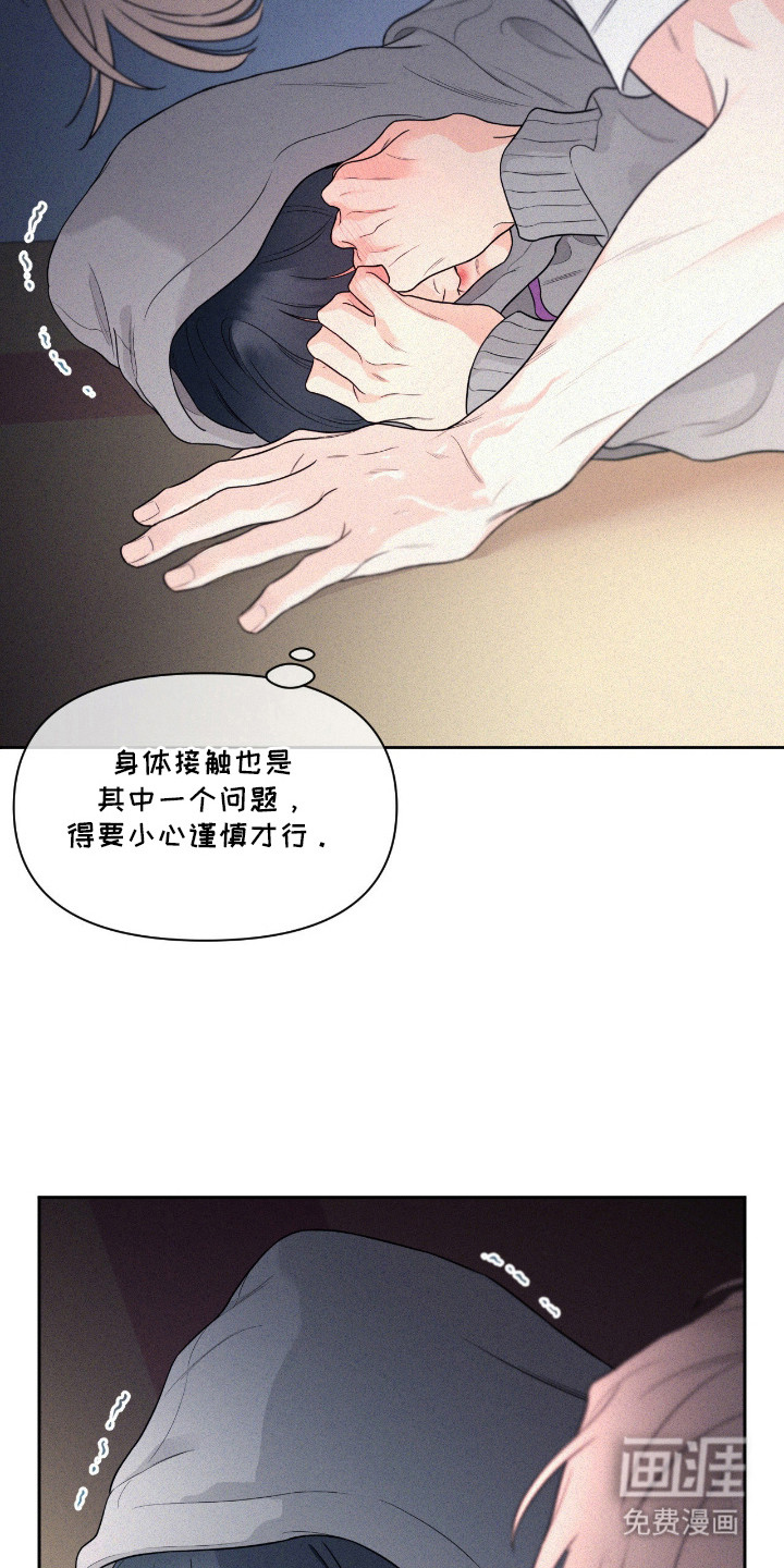 第6话2