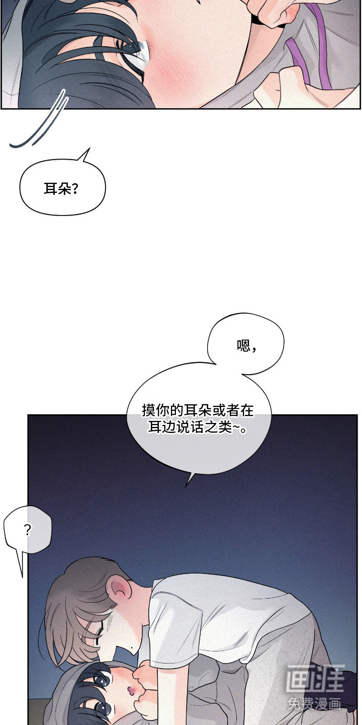 第6话9
