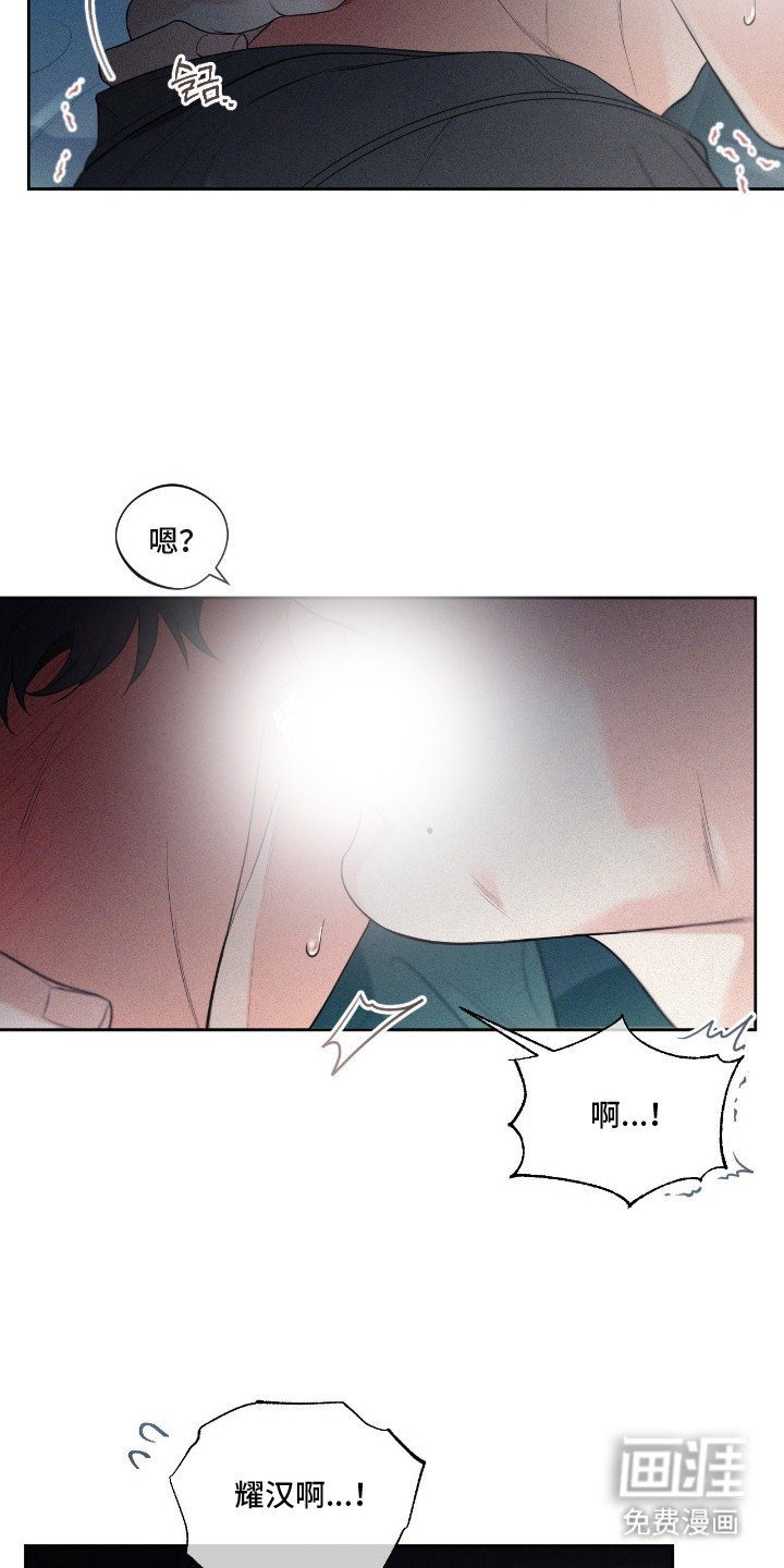 第6话13