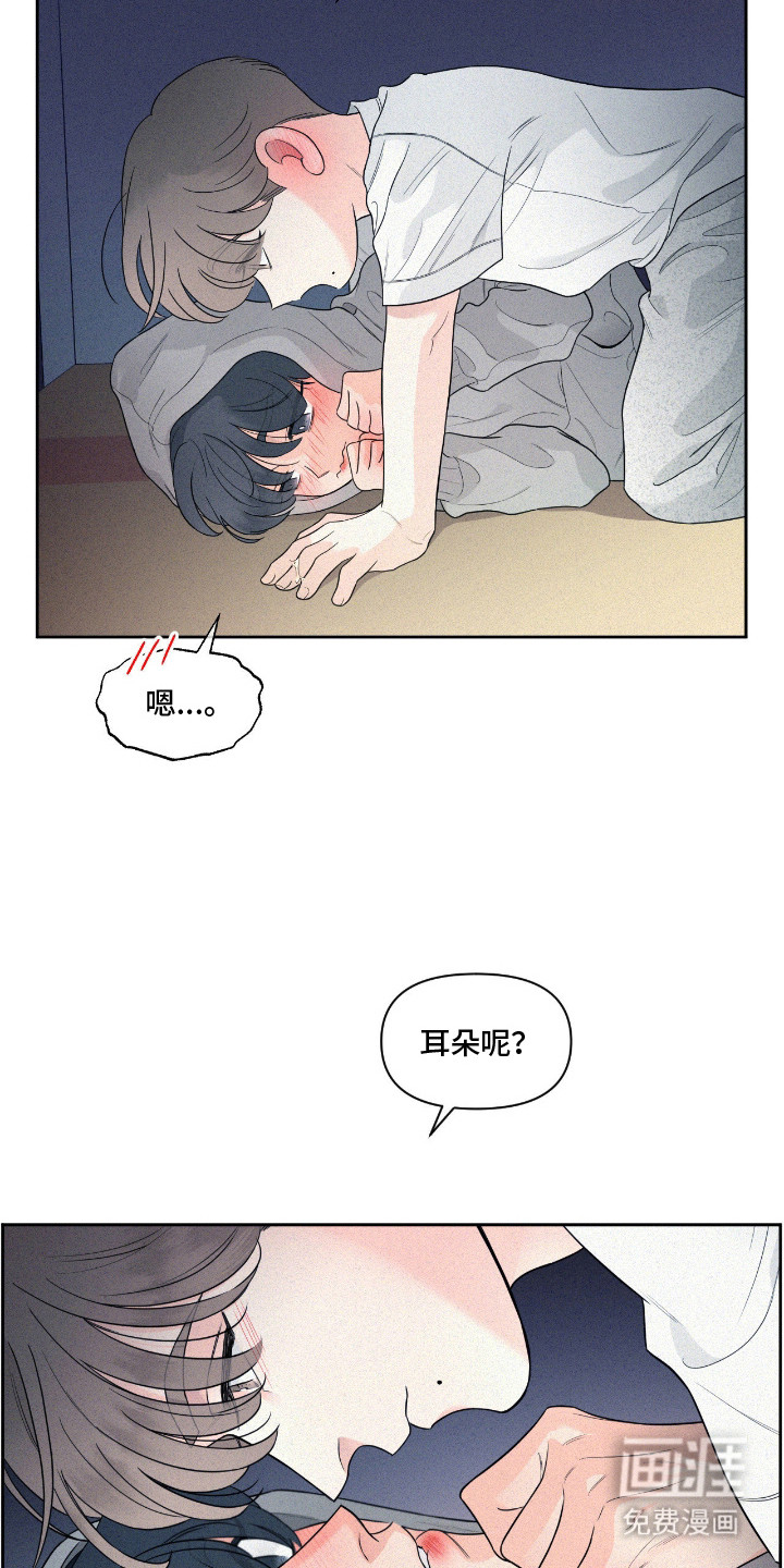 第6话8