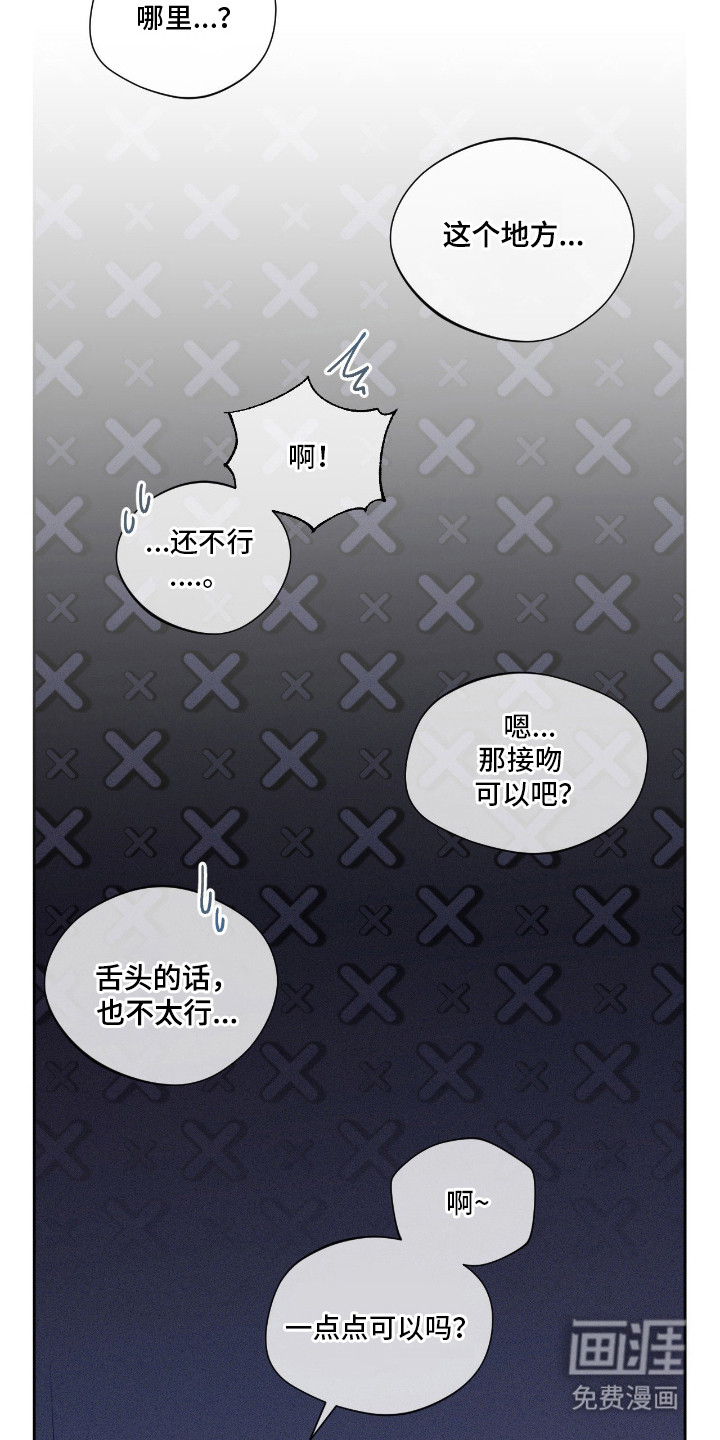 第6话7