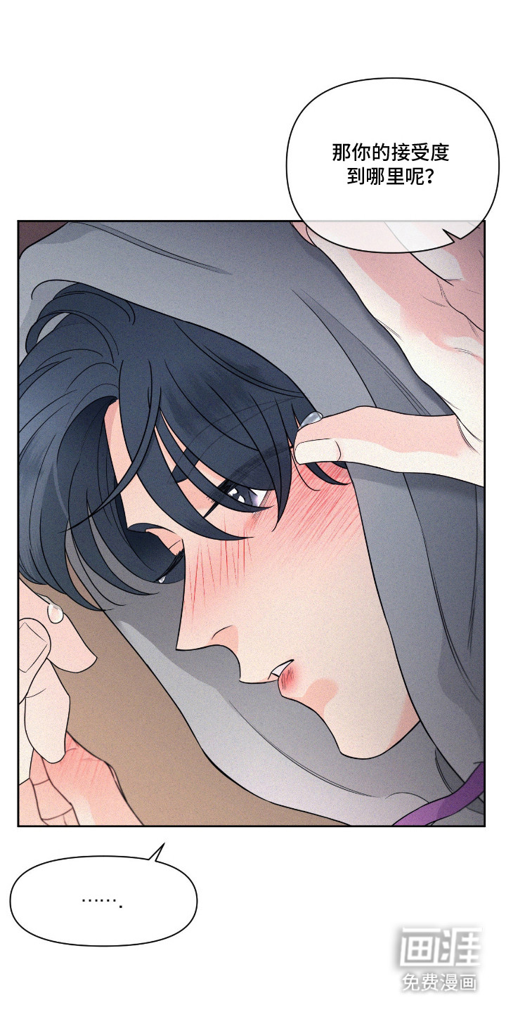 第6话5