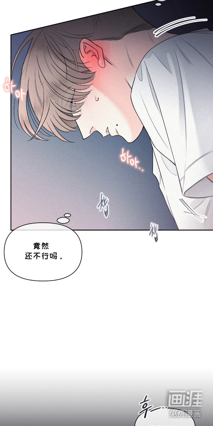 第5话8