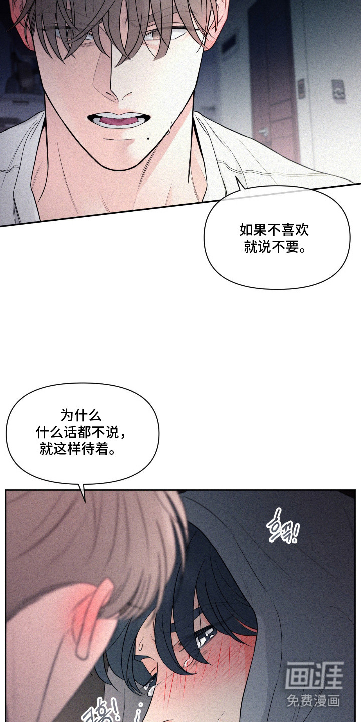 第5话13