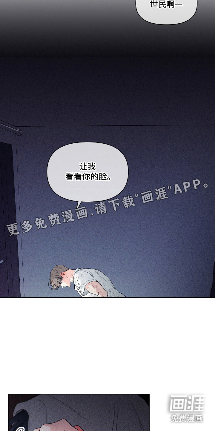 第5话9