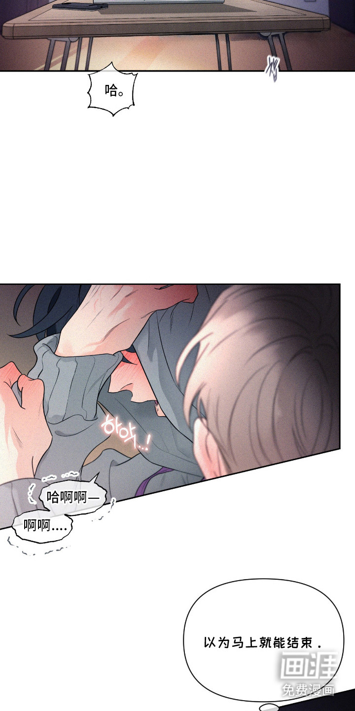 第5话7