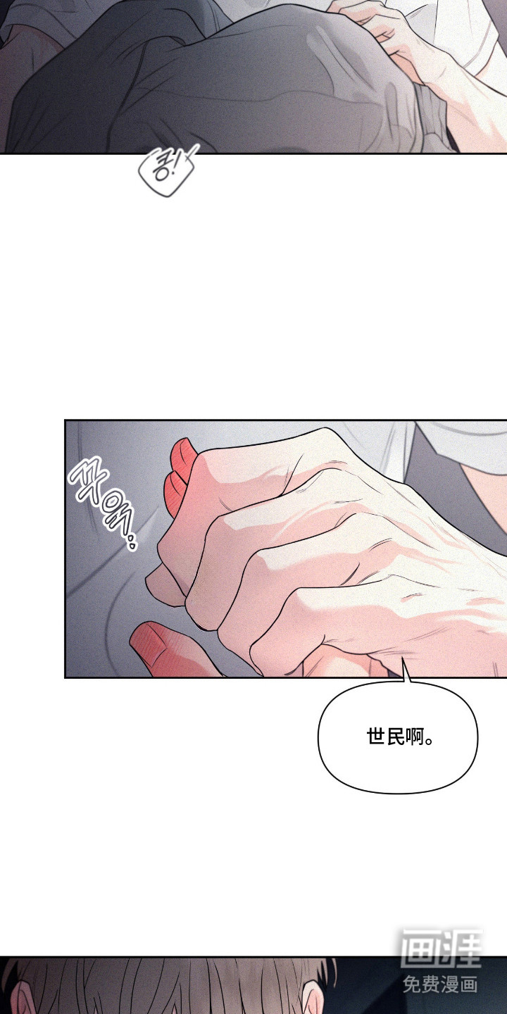 第5话12