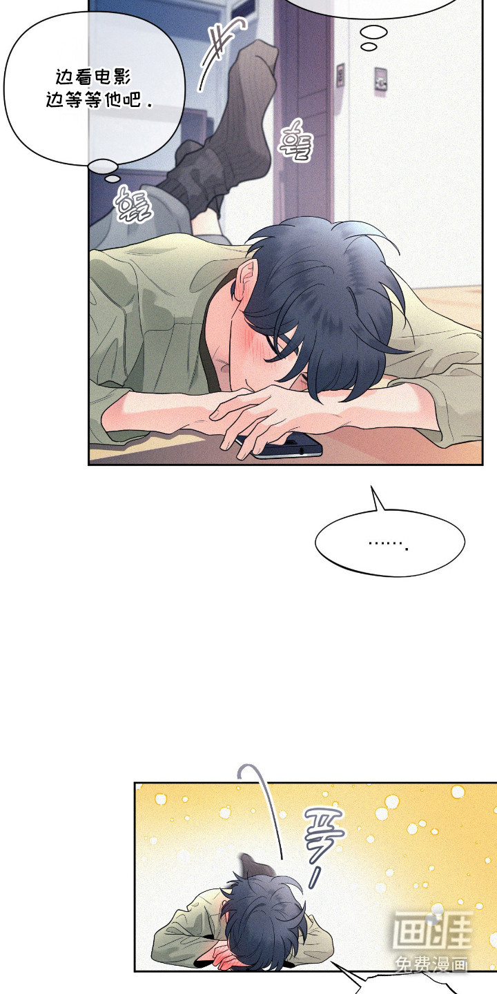 第4话11