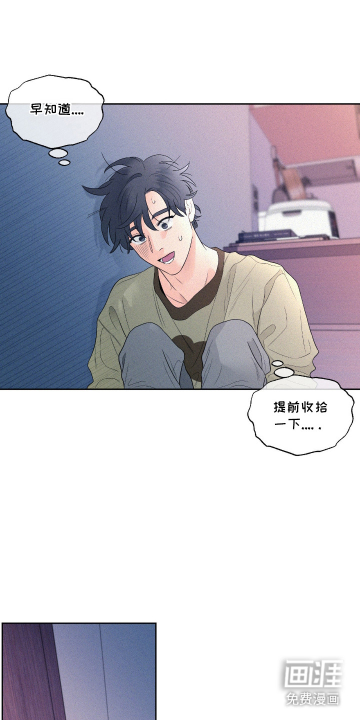 第4话7