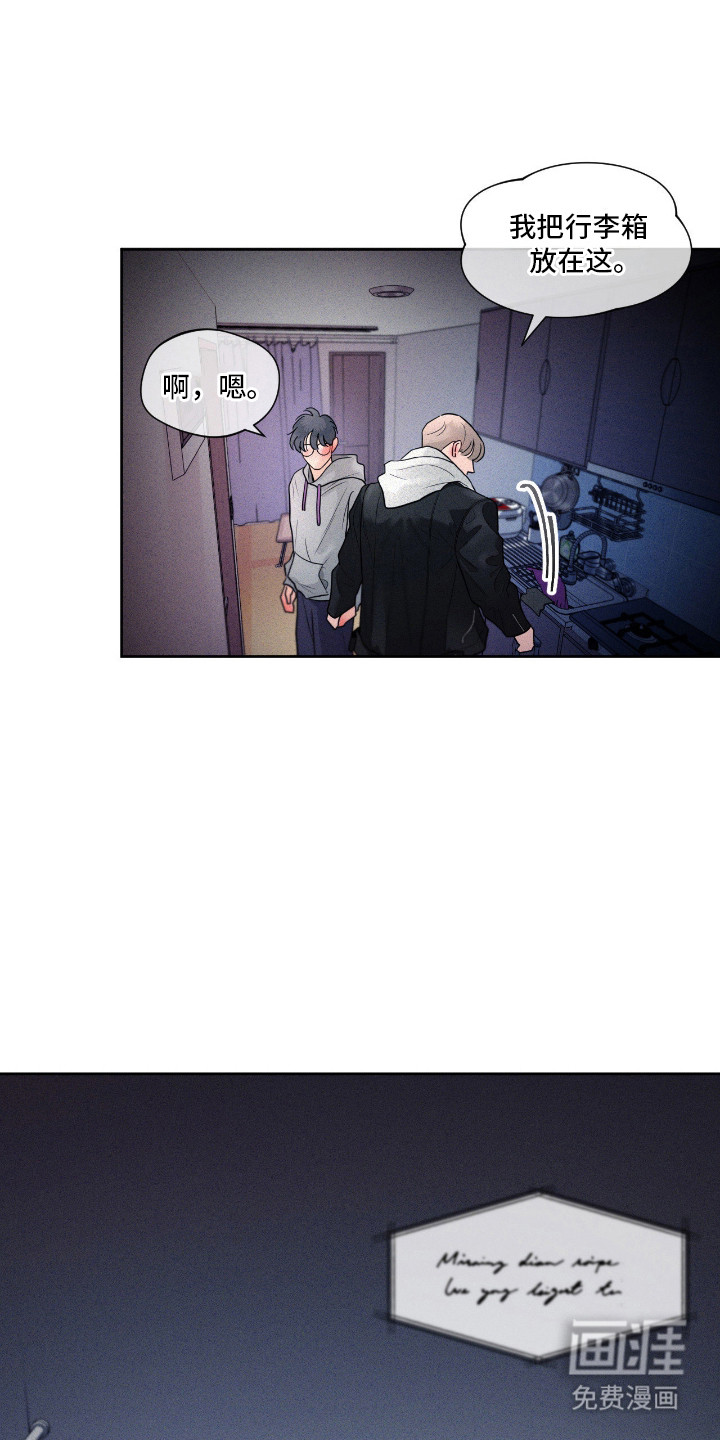 第4话17