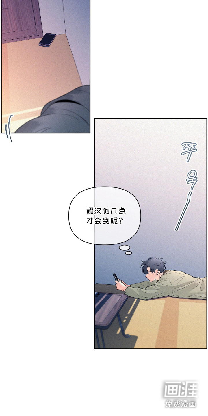 第4话8
