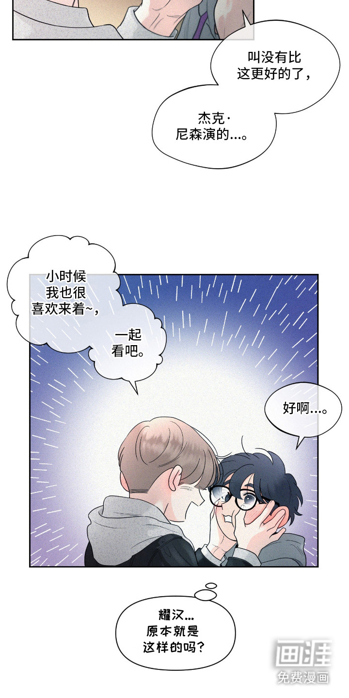 第4话16