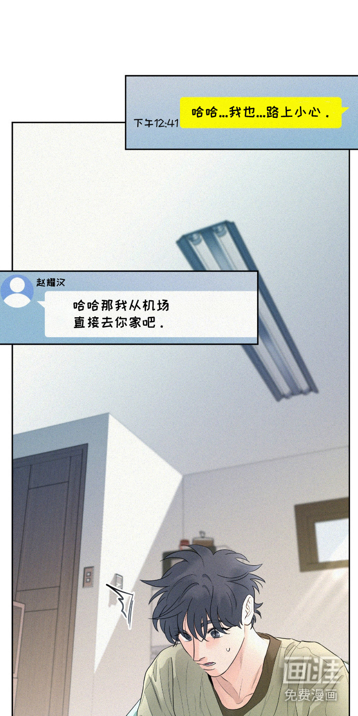 第4话2