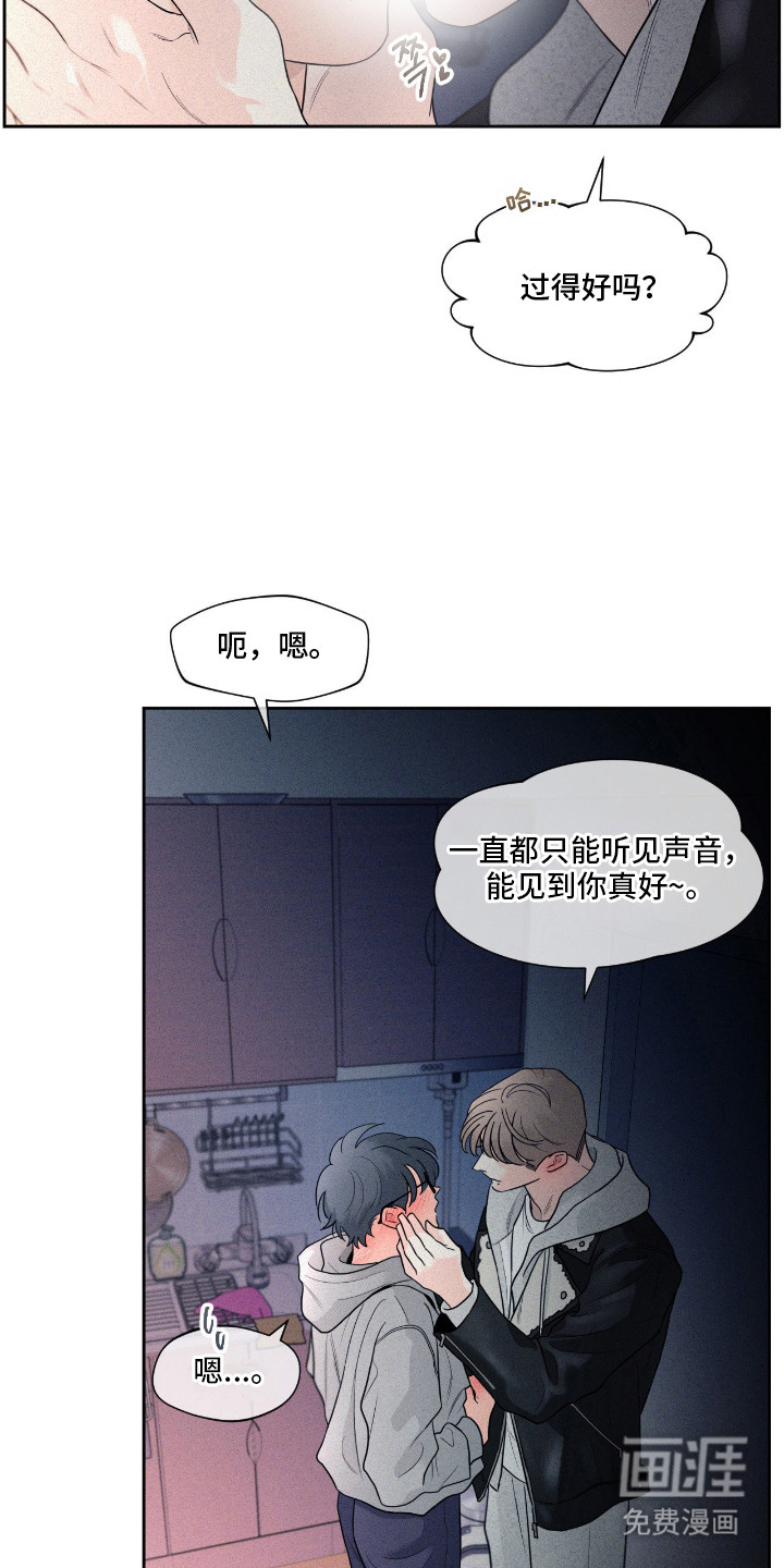 第4话14