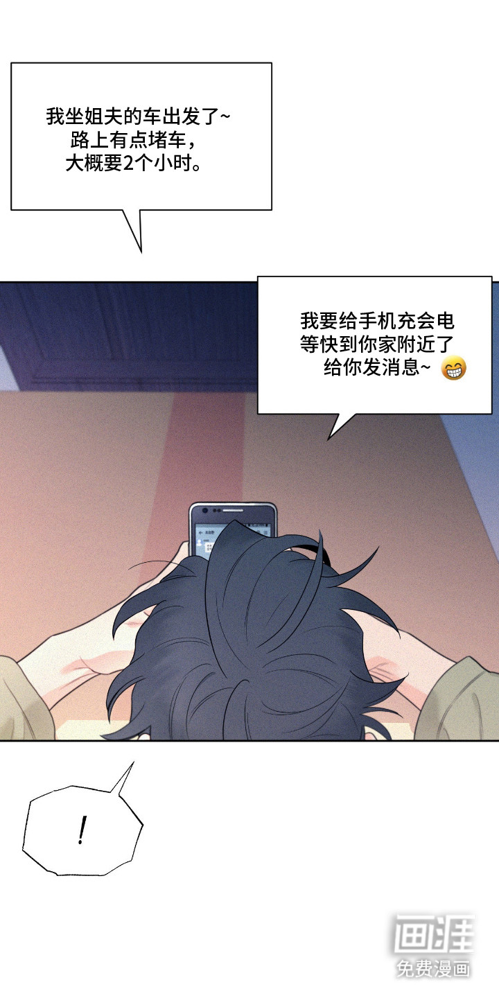 第4话9