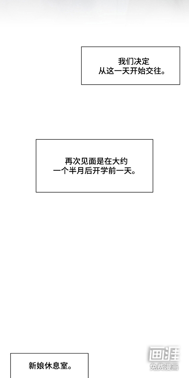 第3话20
