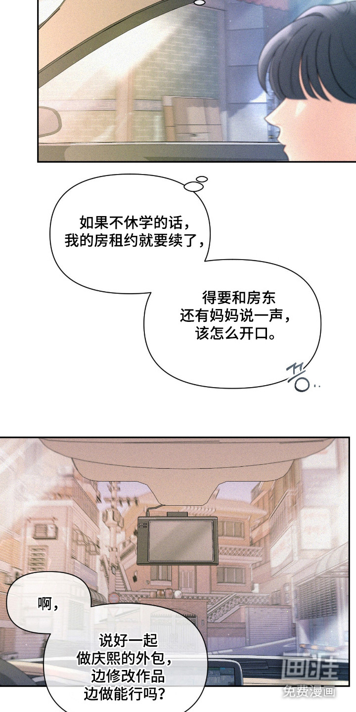 第3话1